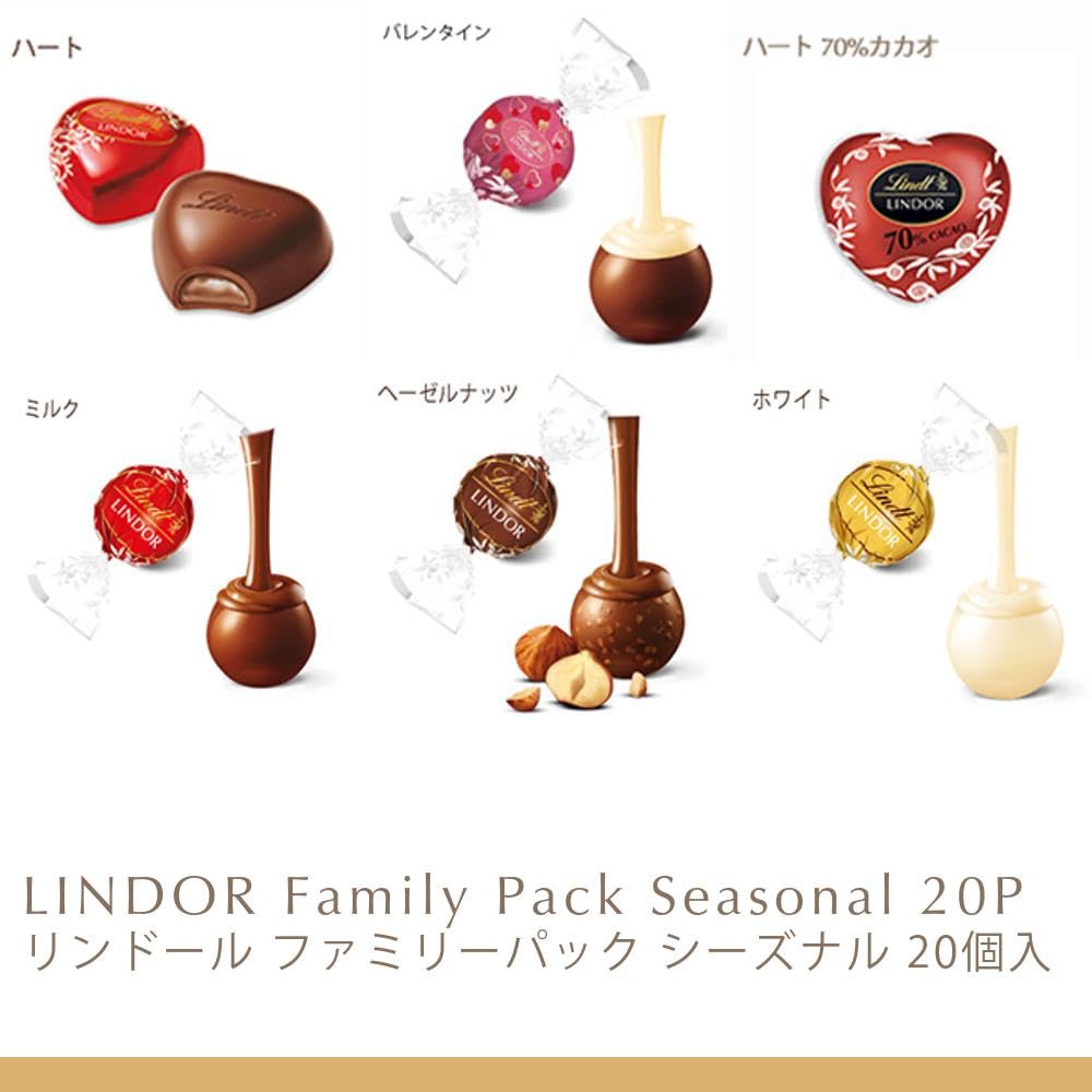 Amazon.co.jp: 【Lindt公式】リンツ Lindt チョコレート リンドール